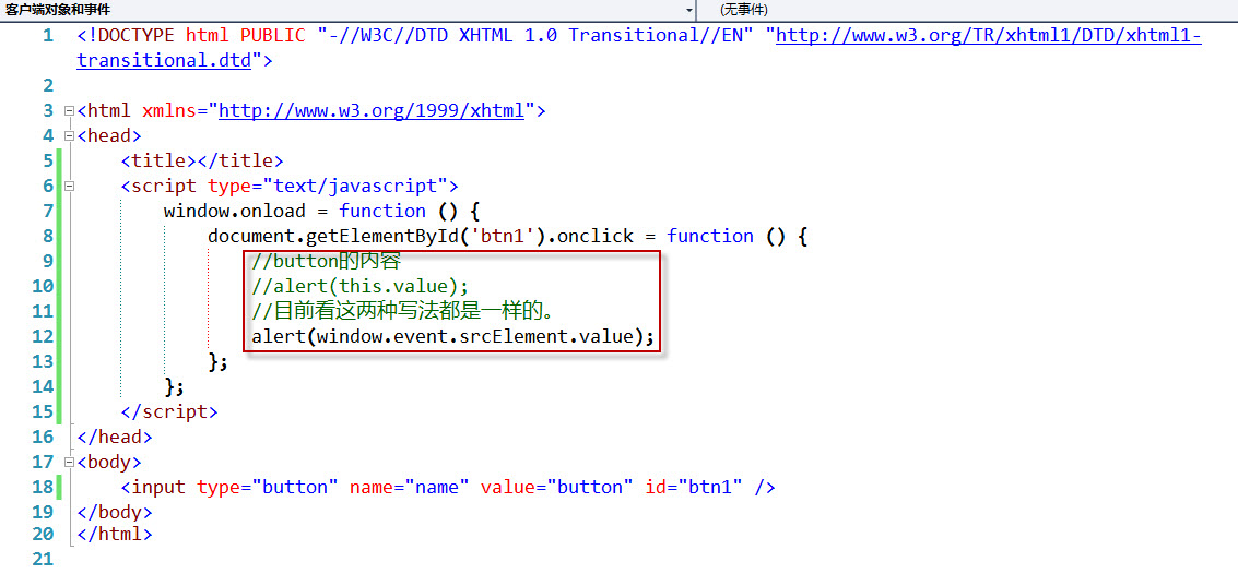 javascript2JavaScript DOM