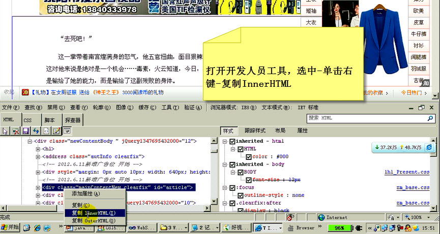 javascript2JavaScript DOM