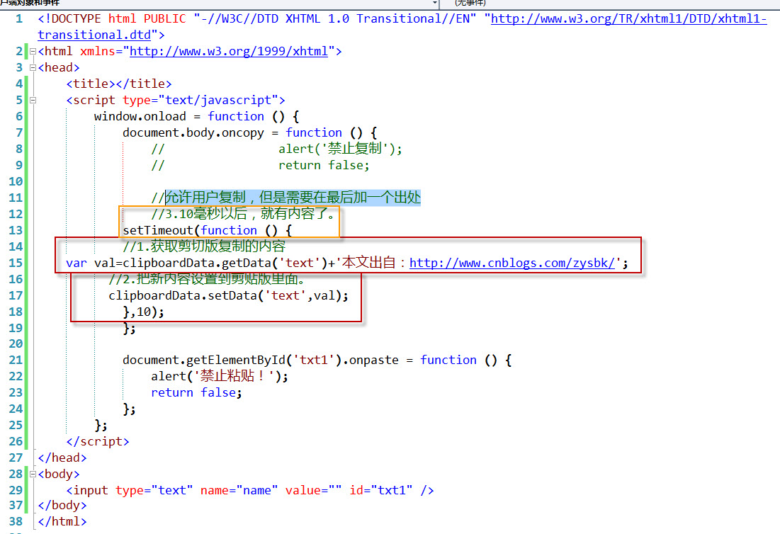 javascript2JavaScript DOM