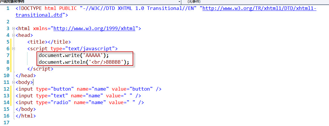 javascript2JavaScript DOM