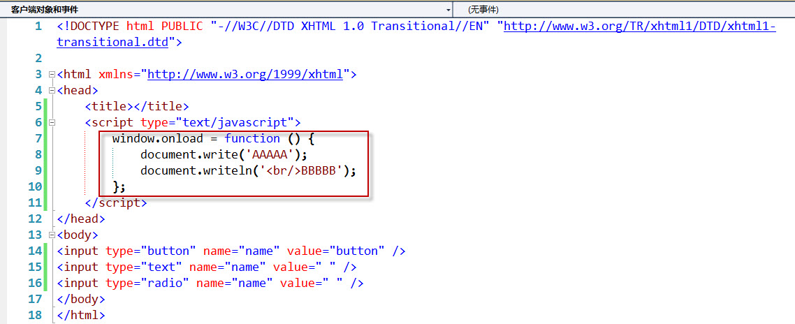 javascript2JavaScript DOM