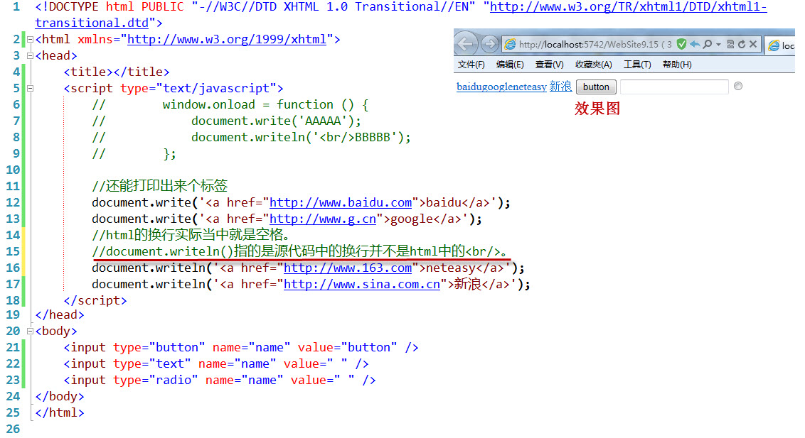 javascript2JavaScript DOM