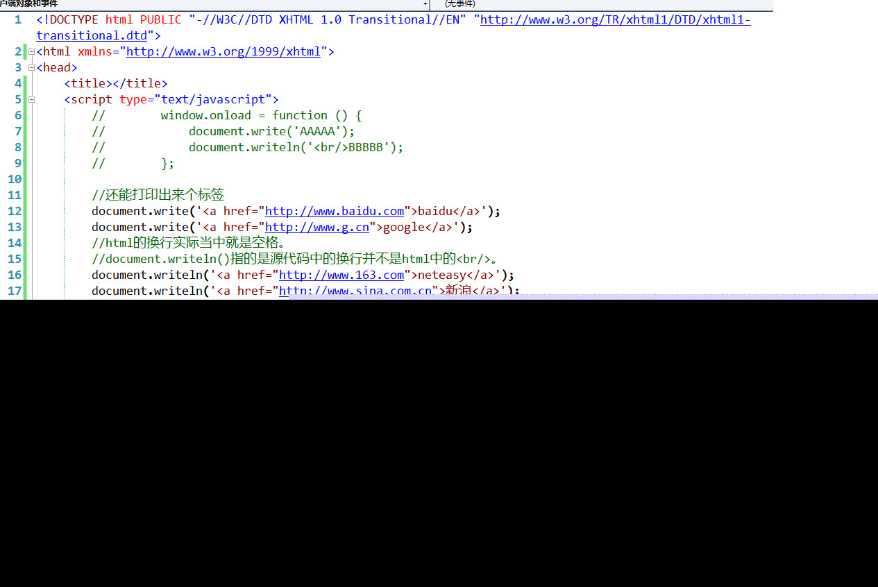 javascript2JavaScript DOM
