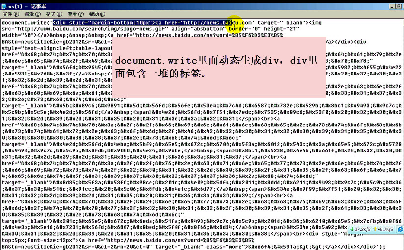 javascript2JavaScript DOM