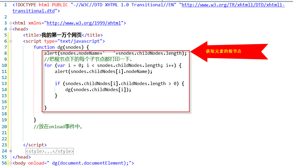 javascript2JavaScript DOM