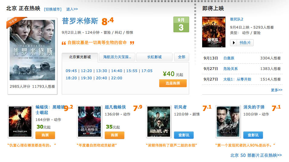 0开始打造完整评分系统