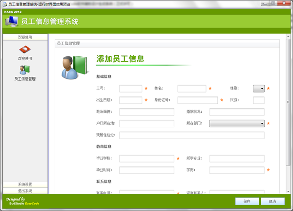 Чǿ.NetEasyCodeӭʹ