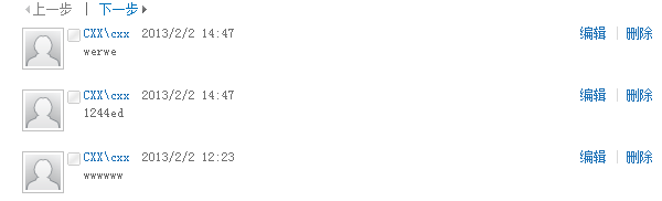 sharepoint 2010 怎么用SocialCommentManager获取记事板评论数据