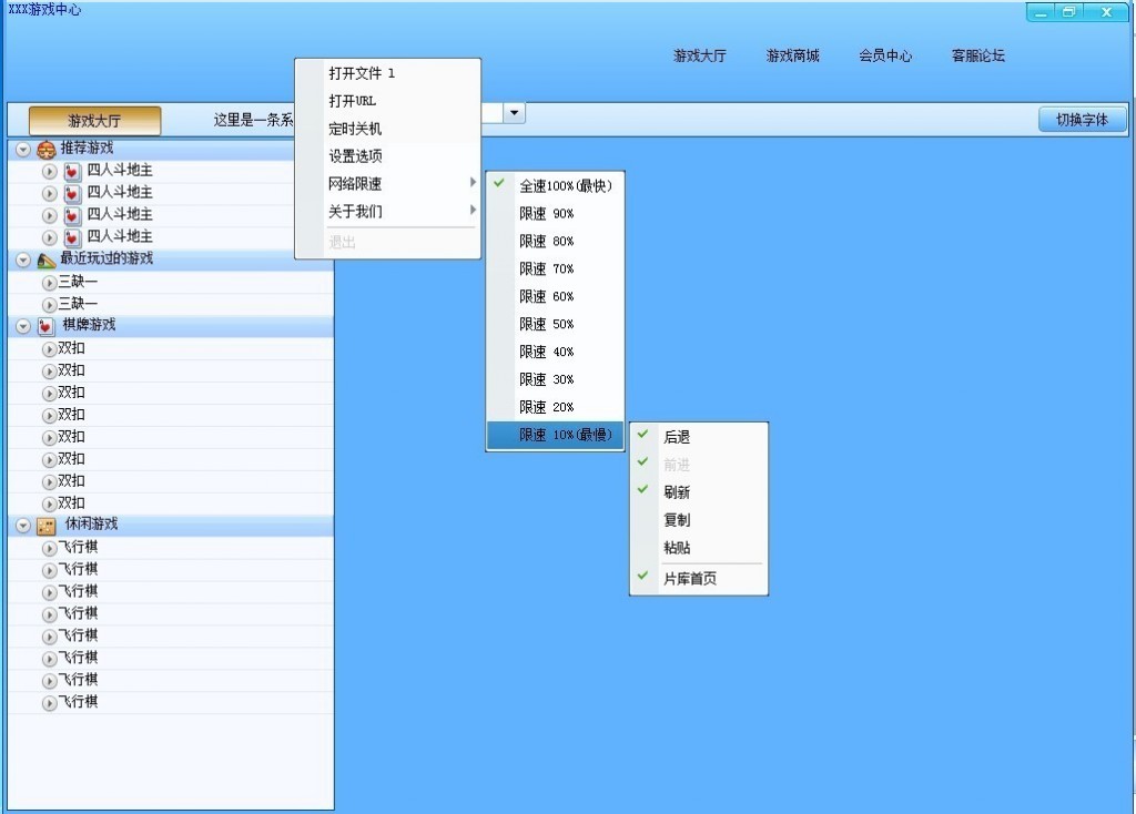 DirectUI 2D/3D 界面库聚合 分析之总结