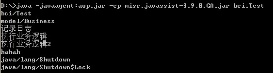 利用ClassFileTransformer兑现aop