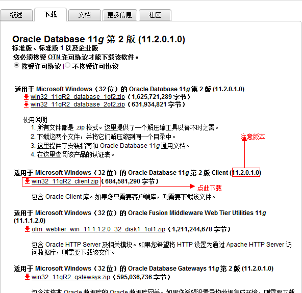 oracleװ-64λwin7װ64λOracle