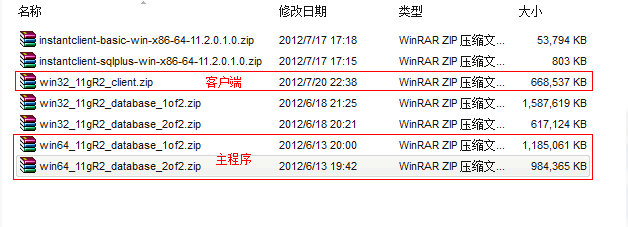 oracleװ-64λwin7װ64λOracle