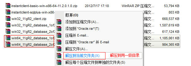 oracleװ-64λwin7װ64λOracle