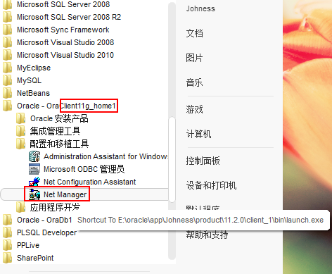 oracleװ-64λwin7װ64λOracle