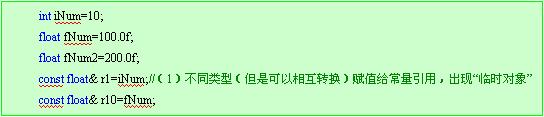 ֡ʱ󡱣temporary object