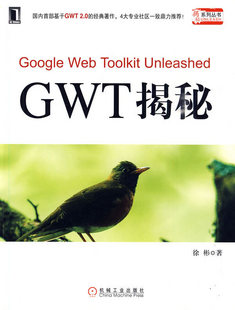 Ext-Gwt(GWT)Spring +Hibernate