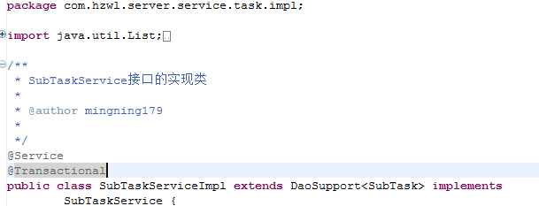 黑马软件工程师_自动生成源代码