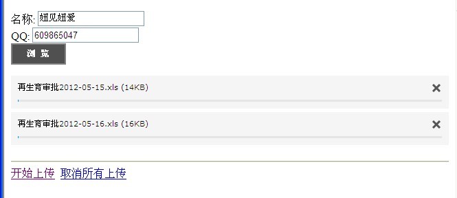 JQuery´Uploadify