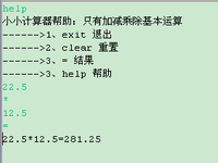 java学习笔记 之 流程统制