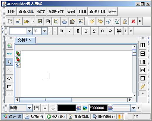 替你的Java应用嵌入一个功能强大的文字编辑器