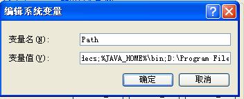 开发跟运行环境