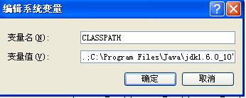 开发跟运行环境