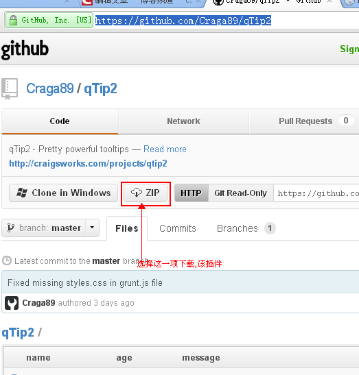 jQuery qTip2ʾ (ʾͼ,API)