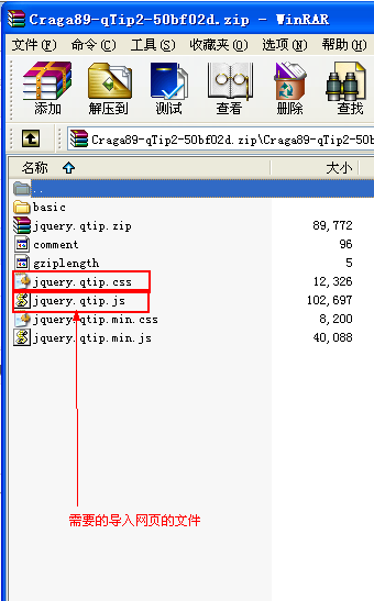jQuery qTip2ʾ (ʾͼ,API)