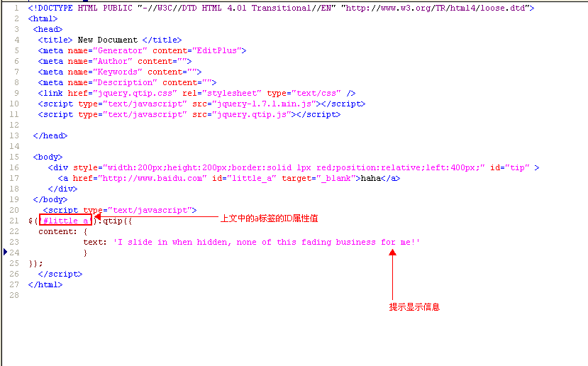 jQuery qTip2ʾ (ʾͼ,API)