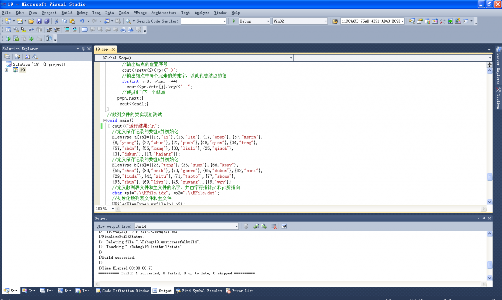 VC++2012编程演示数据结构《19》散列文件