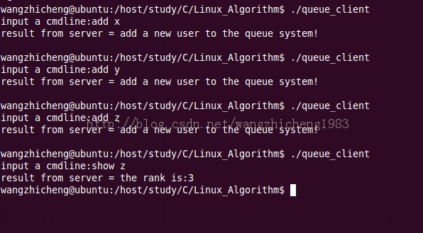 基于C/S架构的列队系统