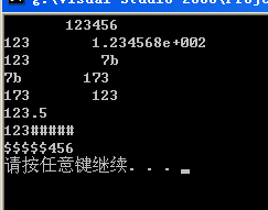 适用于定义的操纵符进展输入输出格式控制