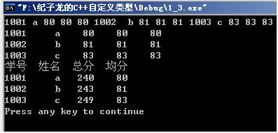 һ-1-3¼Ϣ