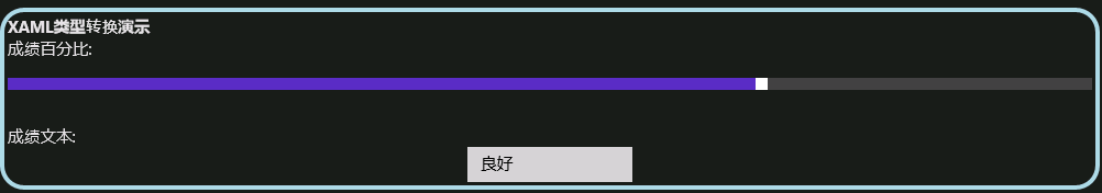 XAMLʵ̳ϵ - ת(Type Converter)
