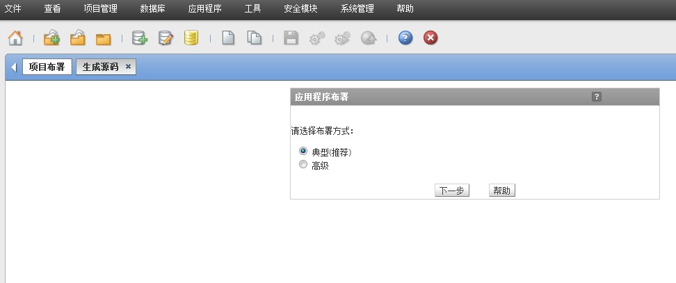 ScriptCaseƽ̨()άĿ