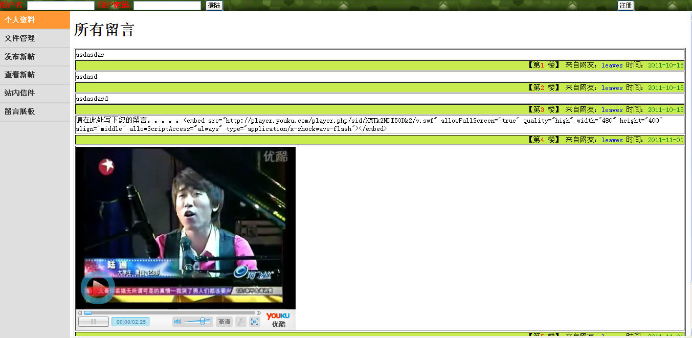 javaҳʹõһ԰塣struts2ǩдҳ
