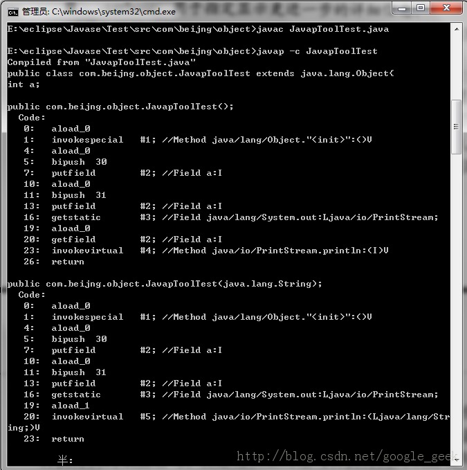 (2)Java对象与内存控制