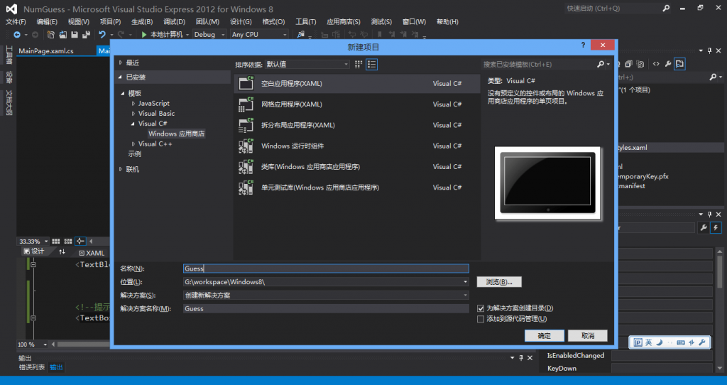[Win8]һΣҳԼãֲ´С