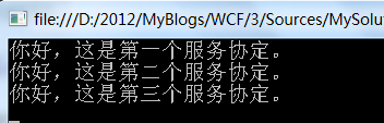 ˵еWCFЭ