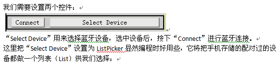 ӹ̣DIYԼСAndroidң