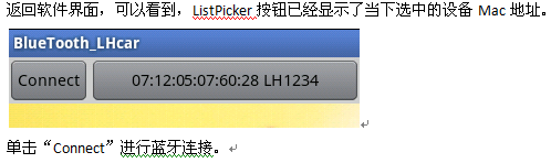 ӹ̣DIYԼСAndroidң