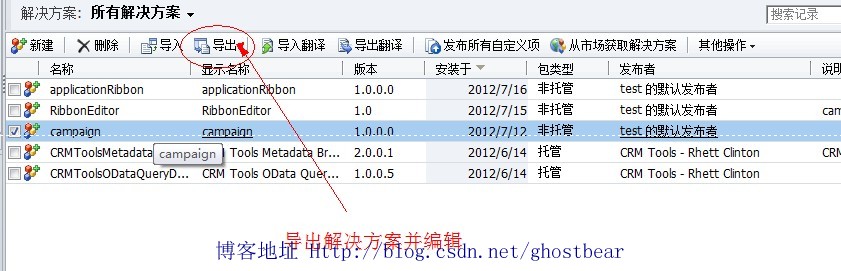 Dynamics CRM 2011 ϵ(33):RibbonĿ3ťִл