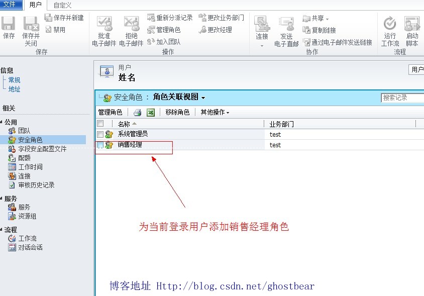 Dynamics CRM 2011 ϵ(33):RibbonĿ3ťִл