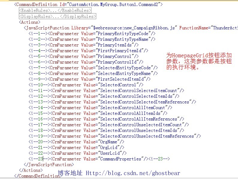 Dynamics CRM 2011 ϵ(33):RibbonĿ3ťִл