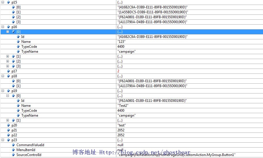 Dynamics CRM 2011 ϵ(33):RibbonĿ3ťִл