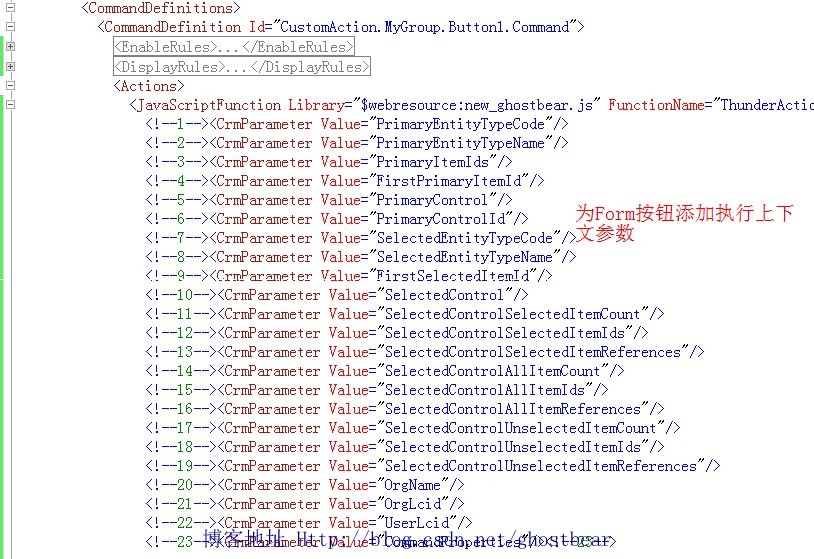 Dynamics CRM 2011 ϵ(33):RibbonĿ3ťִл