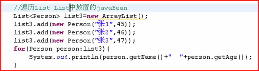 JavaSEǿ