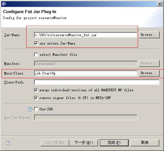 怎么使用Fat Jar Plug-in打包java可执行程序