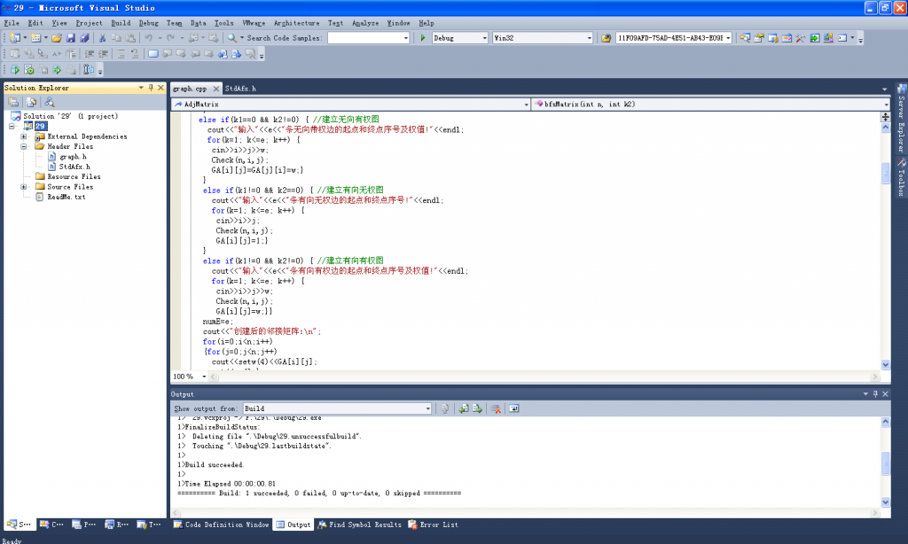 VC++2012编程演示数据结构《29》图