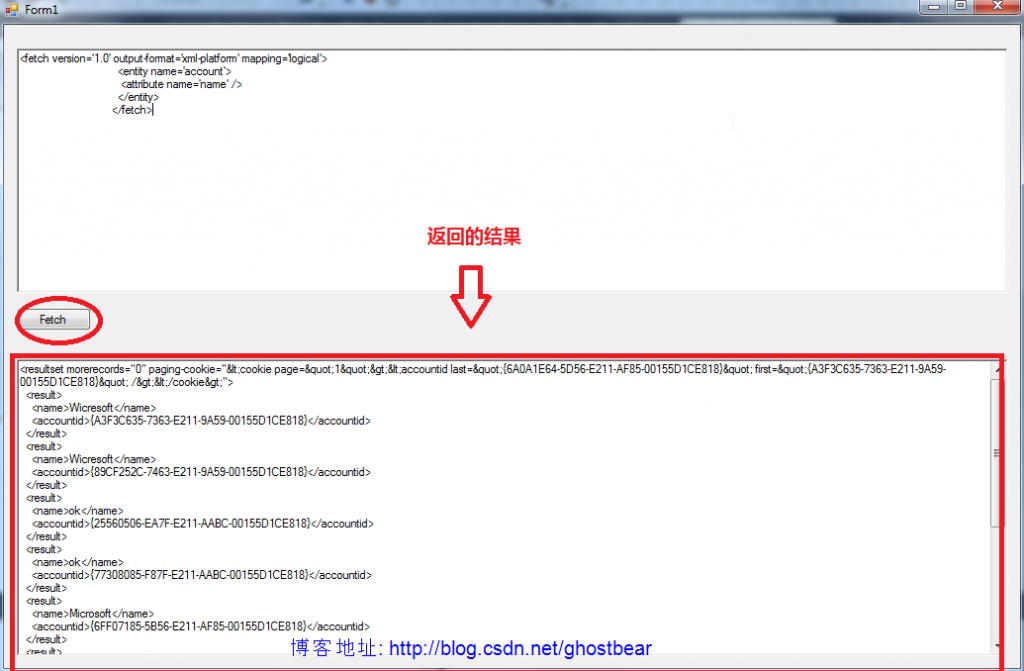 Dynamics CRM 2011ϵУ52һڲFetchExpressionĹߣFetchExpImpersonator